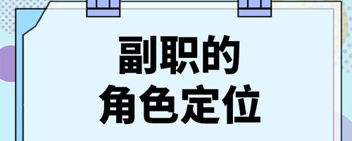 中层副职干部竞聘演讲稿