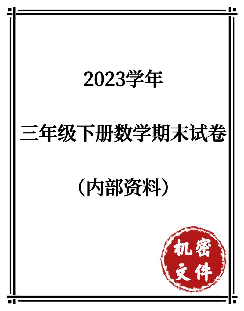 班主任的学年工作总结