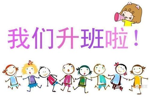 2024年幼儿园大班班主任工作总结