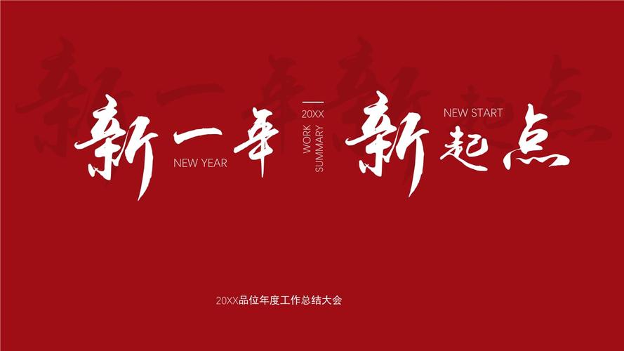 初中历史教师个人年终总结