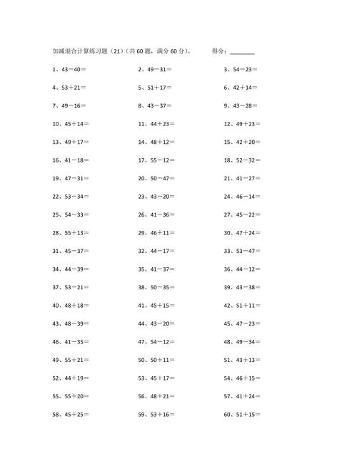 关于2024年小学一年级语文教师的年度工作总结