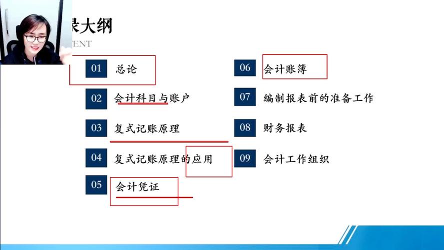 会计系学生社会实践报告范文