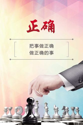 正确的保洁员辞职报告范文