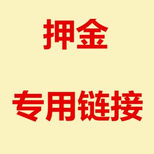 房屋出租合同（无押金）