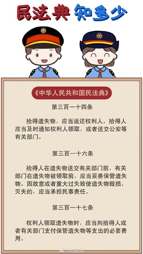 民法典时代的汽车买卖合同