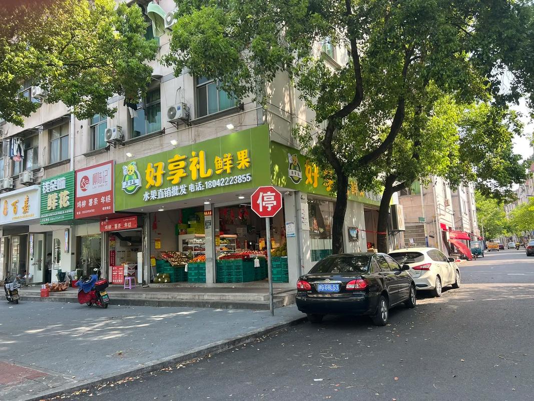 房屋店面出租协议合同