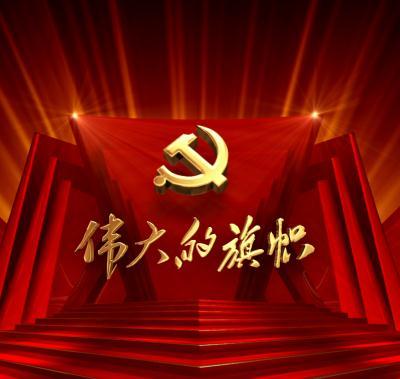 贯彻落实《中国共产党基层组织选举工作条例》心得