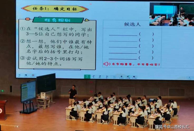 优选小学语文教学感受