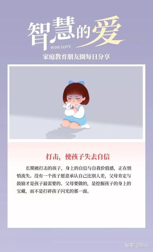 如何教育孩子的心得