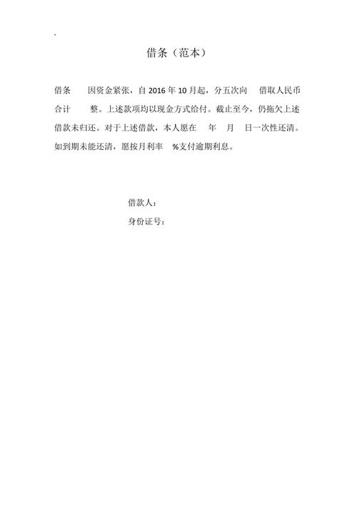 学校实习管理制度范本