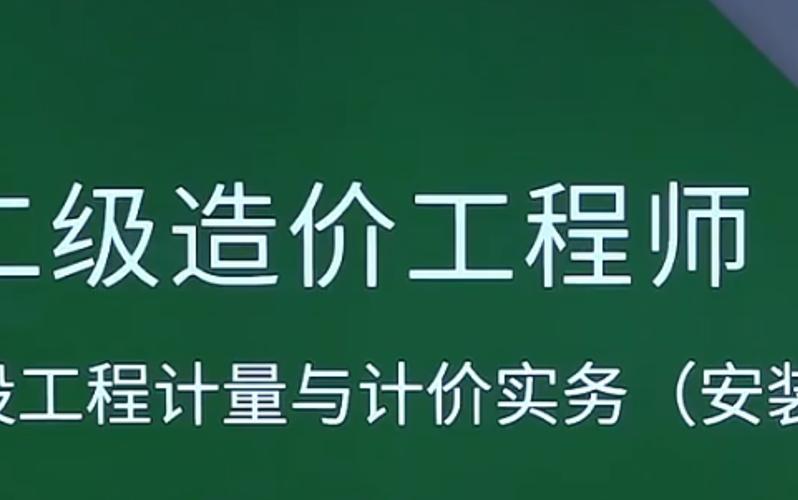 造价管理员岗位职责