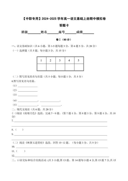 期中考试不及格检讨书1000字