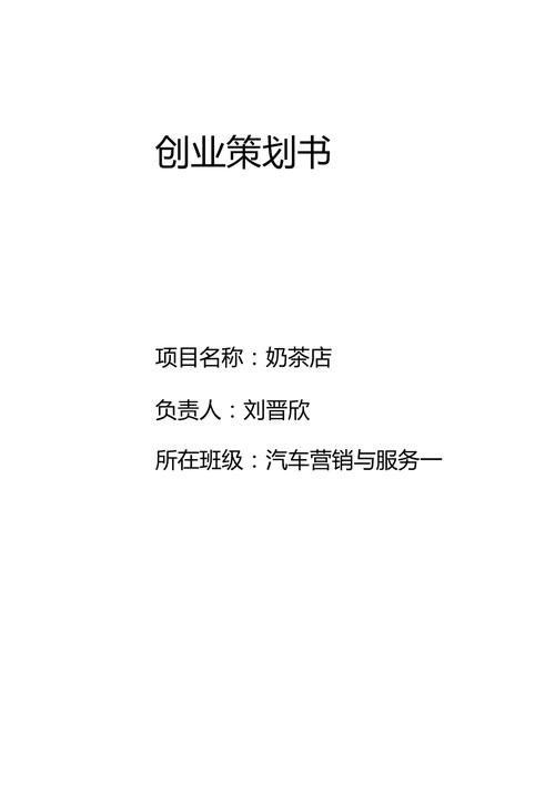 音乐比赛活动策划书范文