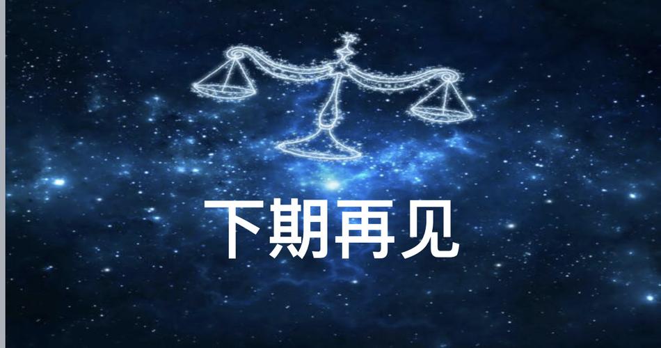 一年级下期学生评语