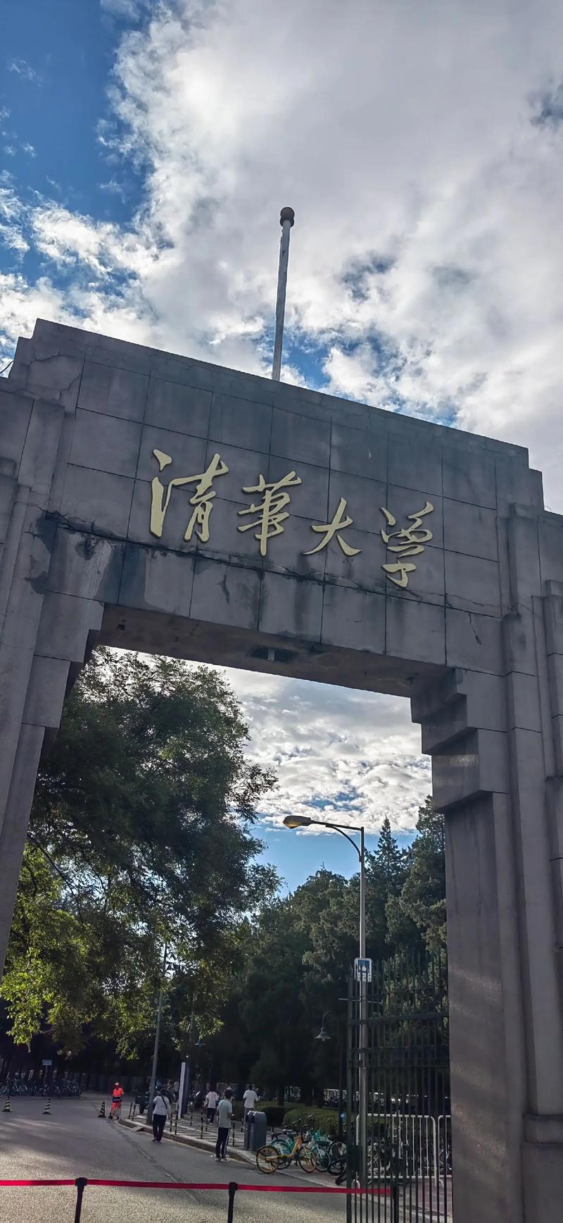 关于清华大学的导游词