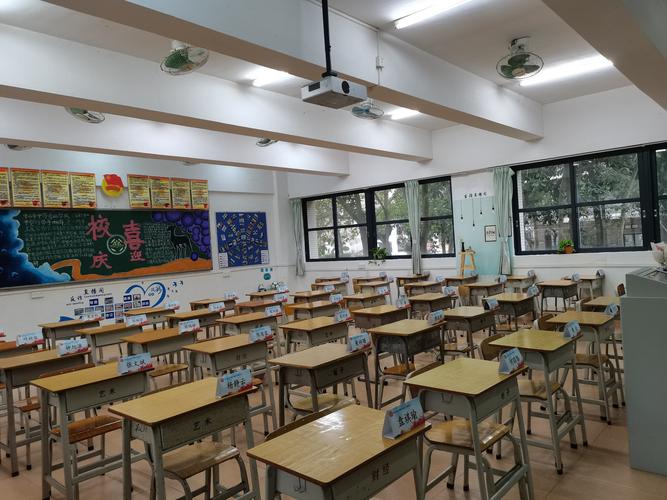 2024小学班级元旦晚会策划方案范文