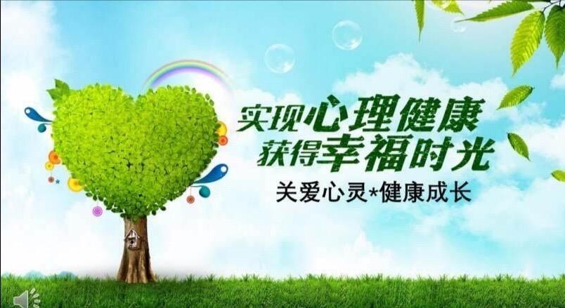 心理疏导的方案范文