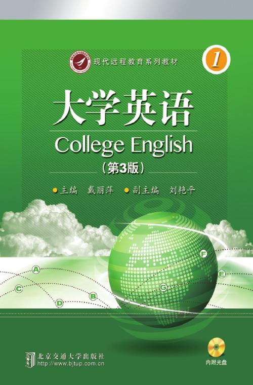 关于大学英语演讲稿范文