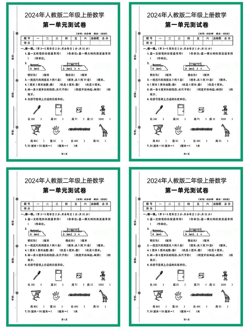 小学年级班主任工作总结范文