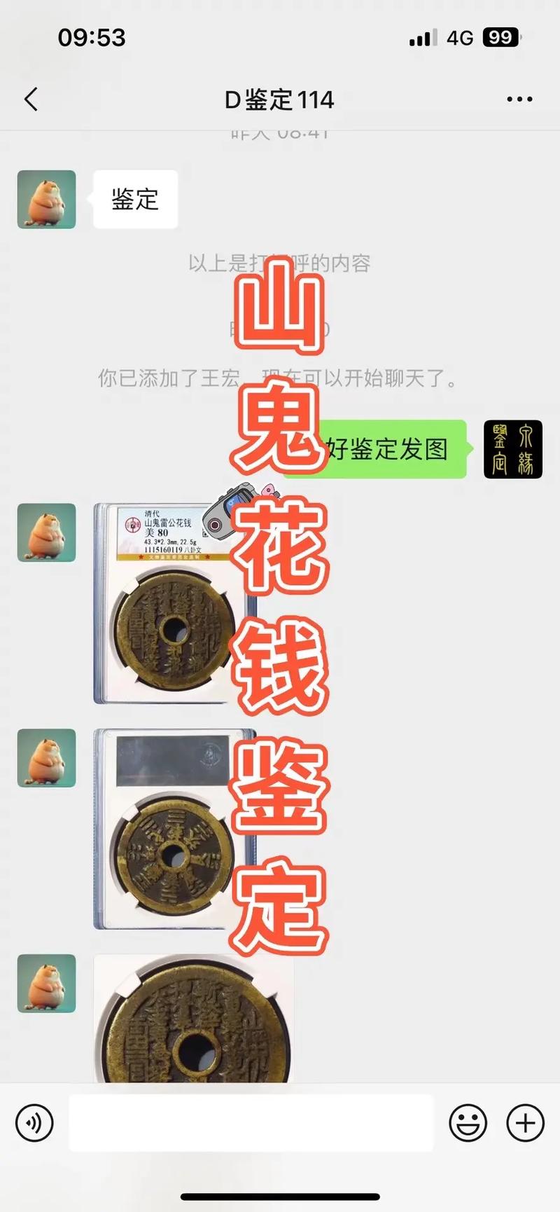 银行柜员工作鉴定总结