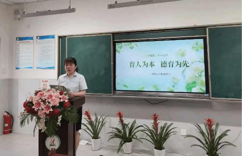 2024第一学期小学德育工作总结范文