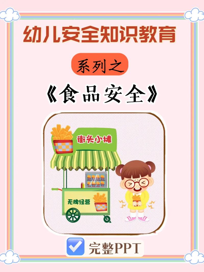 2024食品安全专项整治工作总结范文