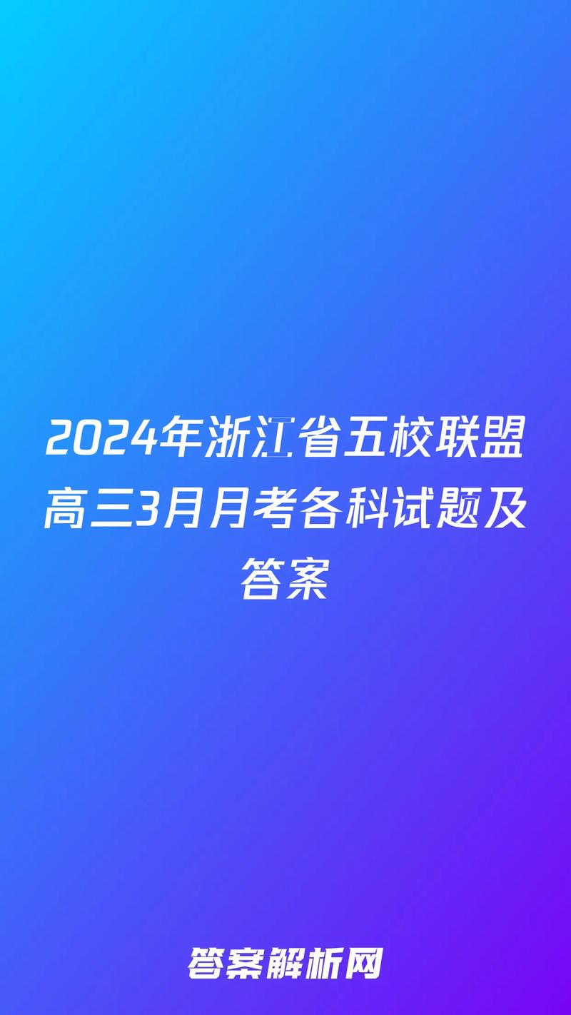 学校月考总结1000字