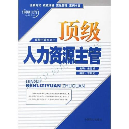 行政主管年终工作总结范文