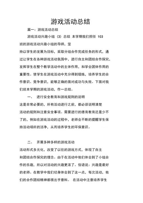 学校512防灾减灾的活动总结