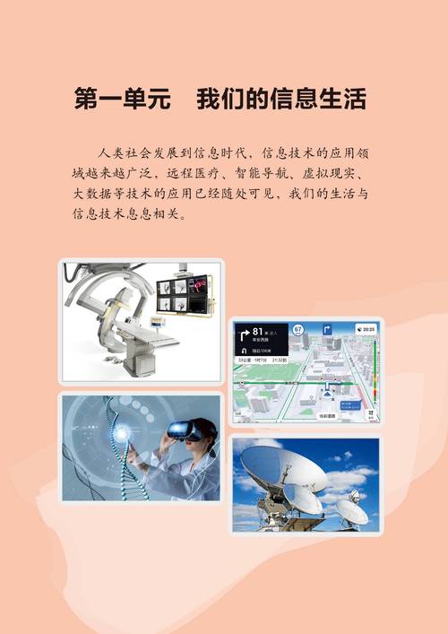 2024信息技术应用能力提升培训总结