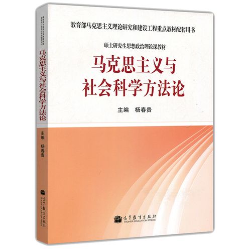 2024思想政治理论课社会实践报告