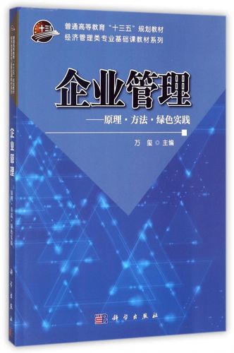 2024工商管理专业社会实践报告