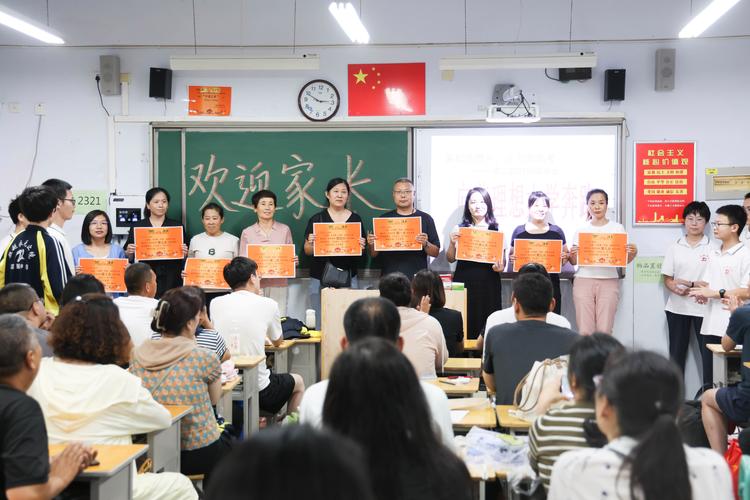 初三数学老师家长会演讲词