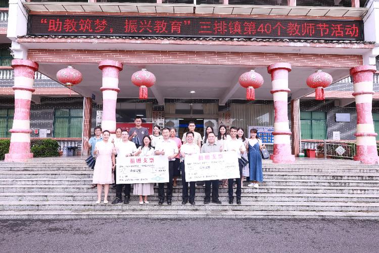 迎教师节演讲稿