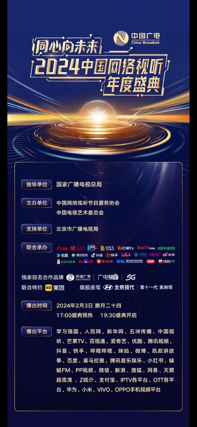 销售年度总结2024年