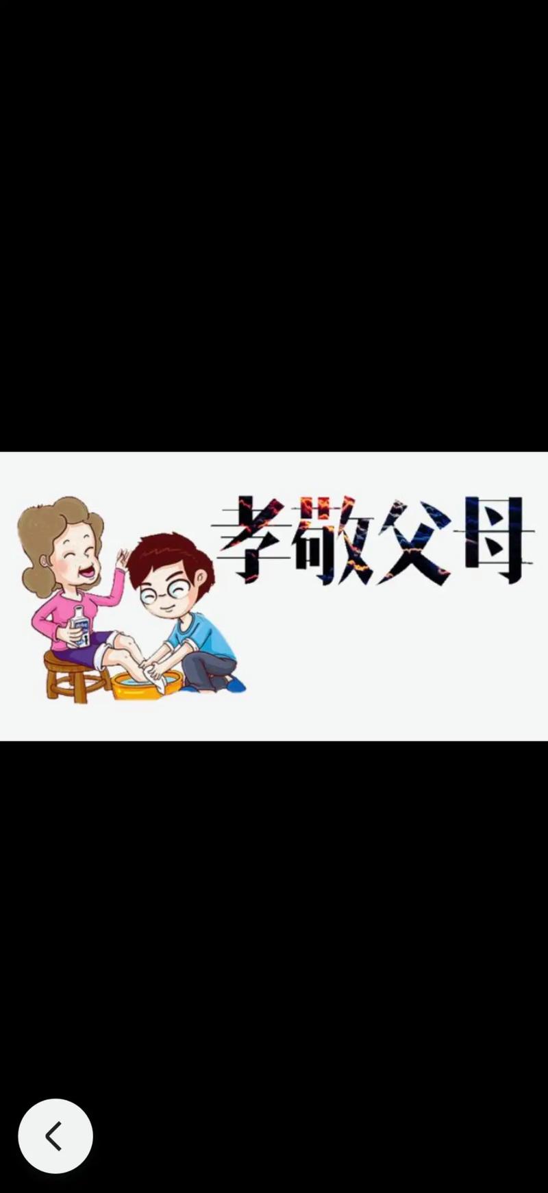 孝心少年事迹材料