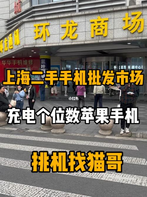 手机市场调研报告范文