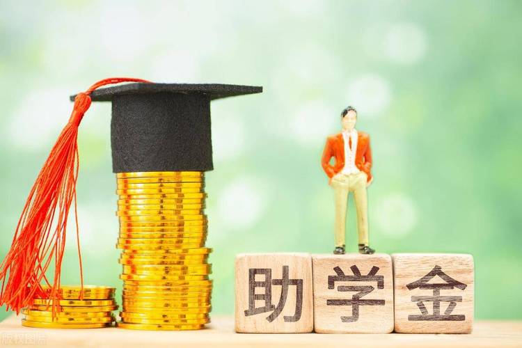 助学金申请报告集锦