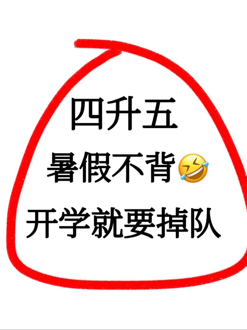 高中暑假社会实践报告1000字