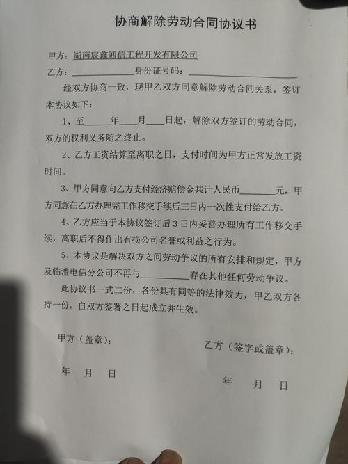 空调安装维修承揽合同