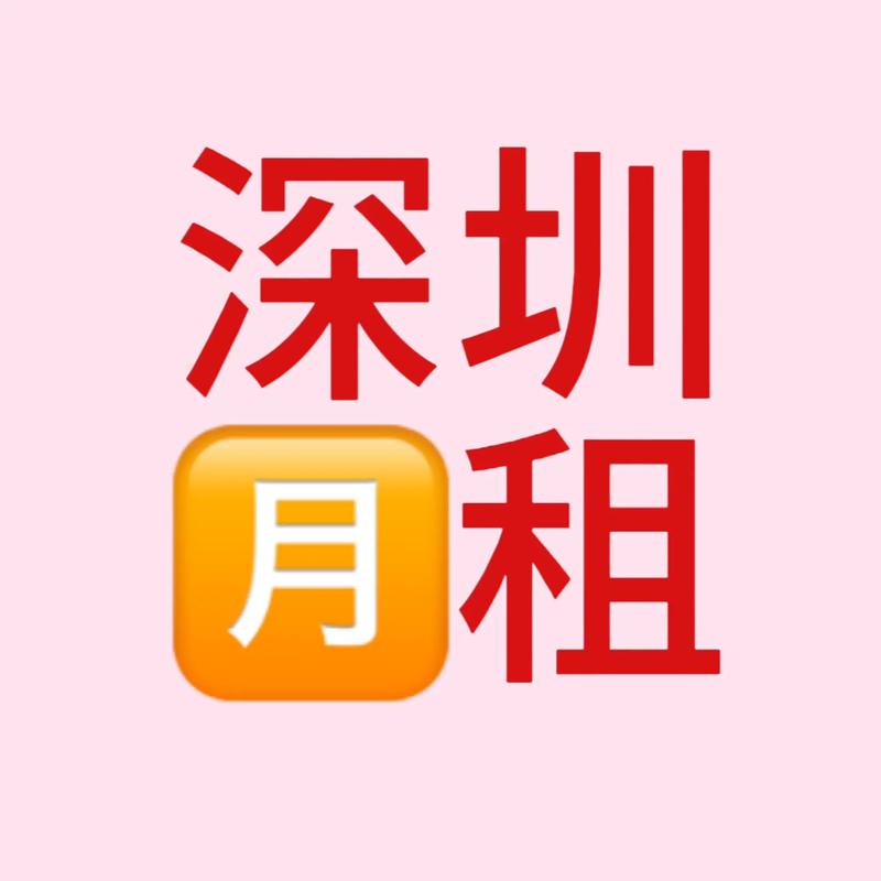 小区房屋出租合同（月租）