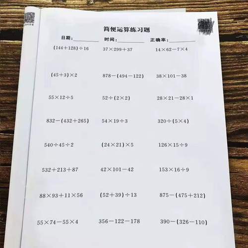 简便的水果买卖合同