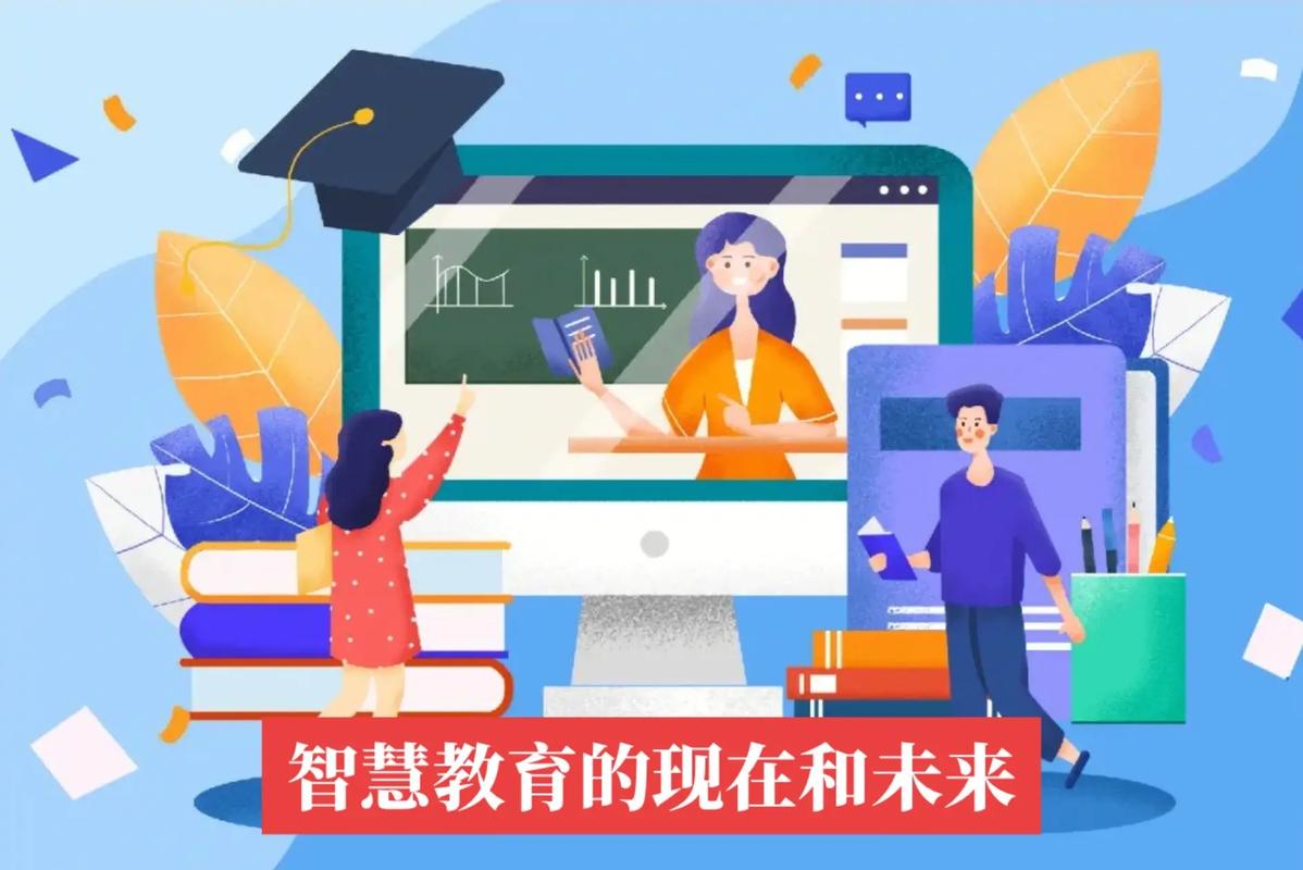 学习现代教育技术心得