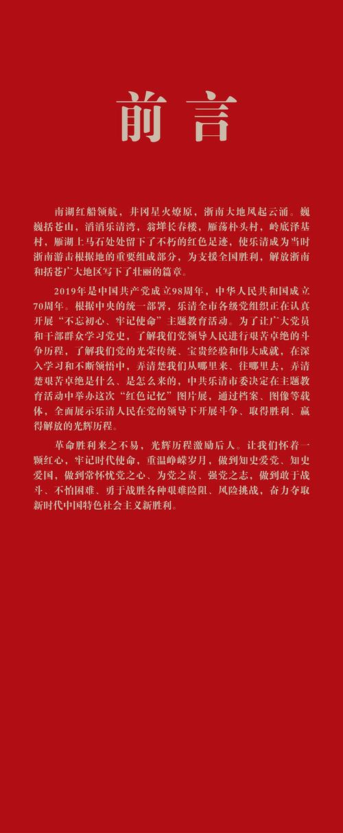 毕业实习报告前言