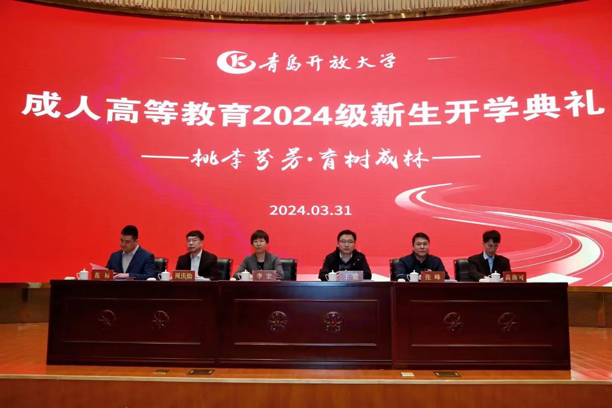 2024年开学典礼校长讲话稿范文