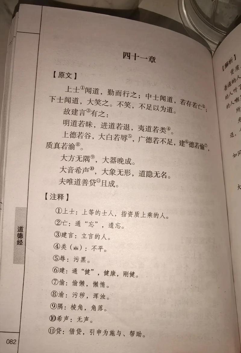 新闻两则教学反思