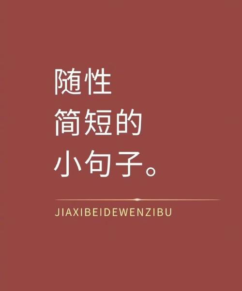 给女友的道歉信简短点