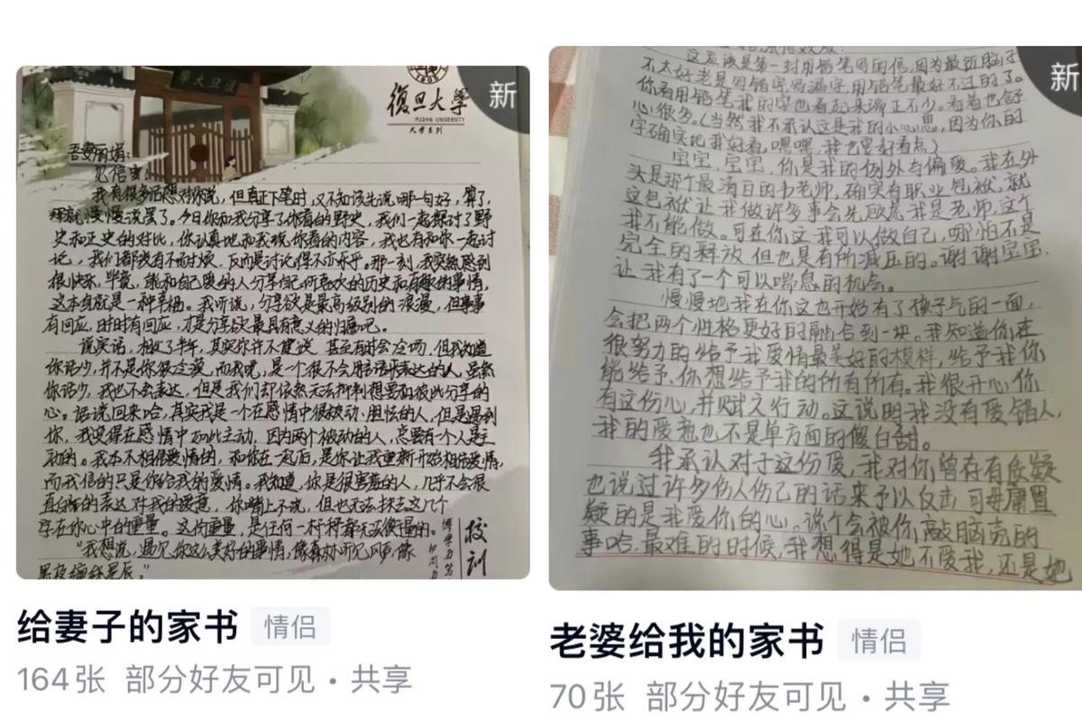 防诈骗致家长的一封信500字