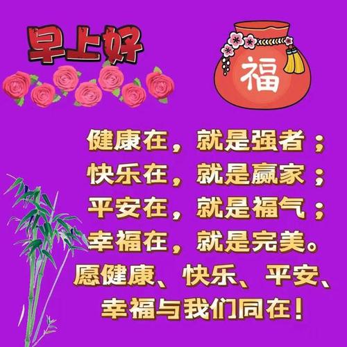 2024老师给小学毕业祝福语