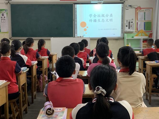 中学生禁毒教育主题班会教案